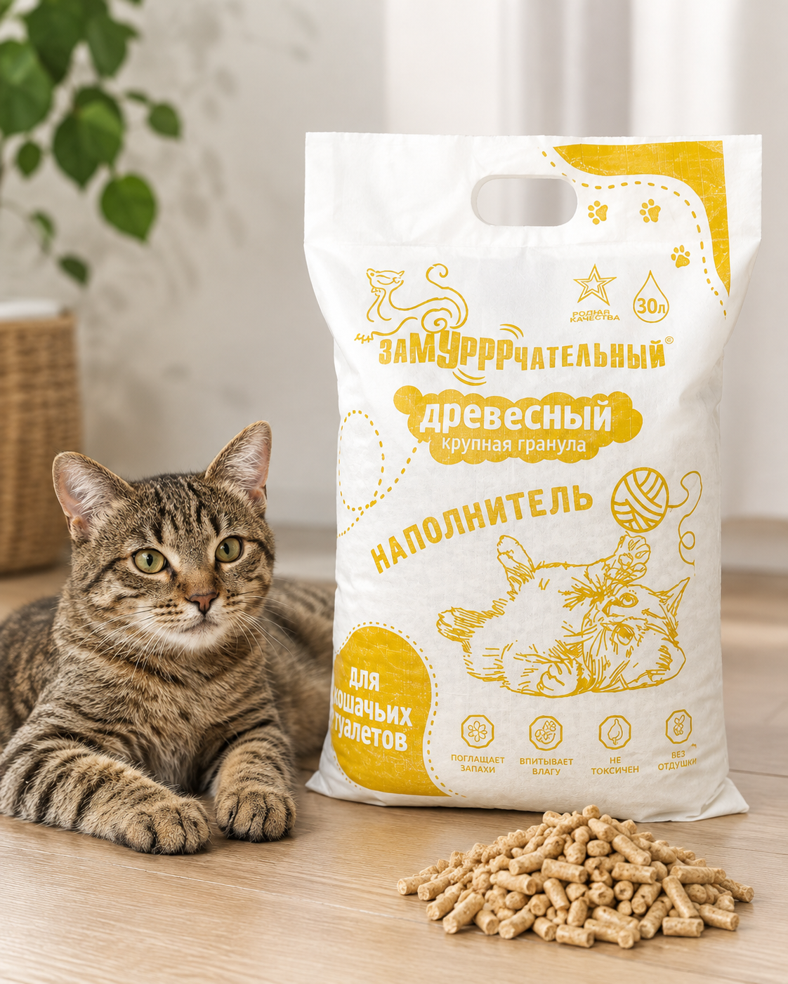Наполнитель для кошачьего туалета, древесный 30 литров