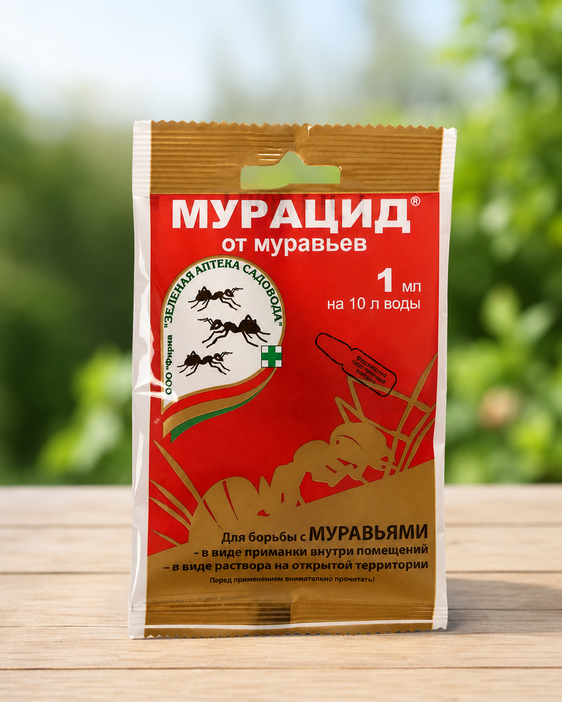 Мурацид Жидкое средство для борьбы с муравьями 1 мл