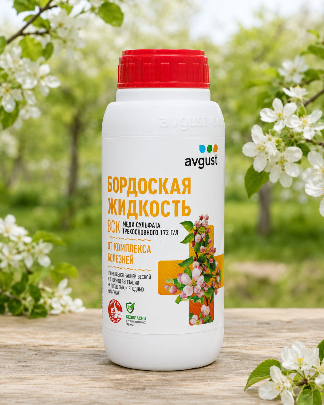 Бордоская жидкость для обработки плодово-ягодных культур