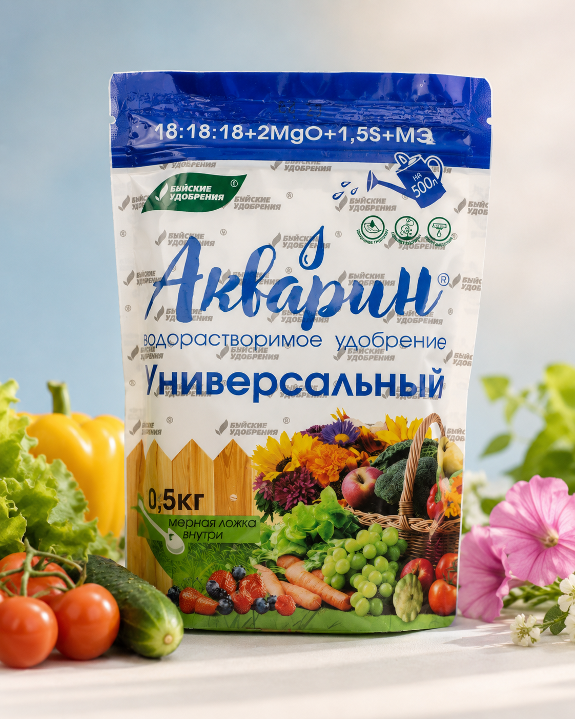 Акварин водорастворимое удобрение универсальный 0,5 кг