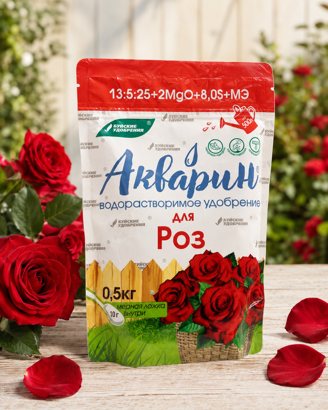 Акварин водорастворимое удобрение для роз 0,5 кг