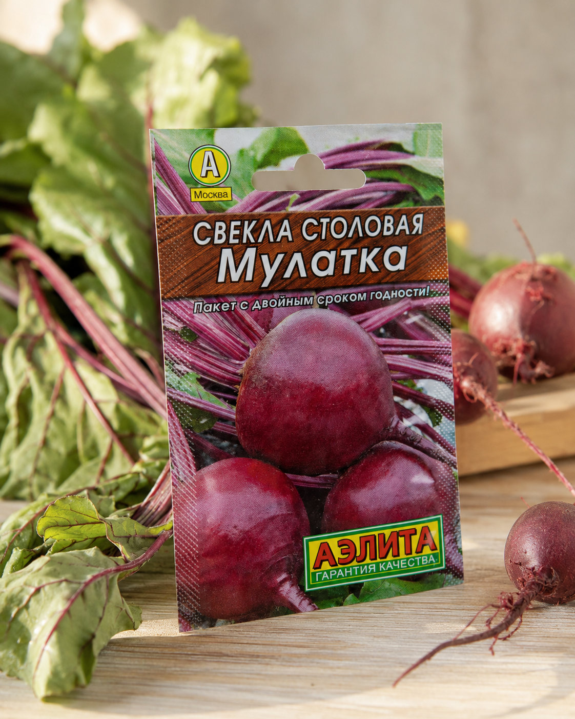 Семена Свекла столовая Мулатка, 1 шт