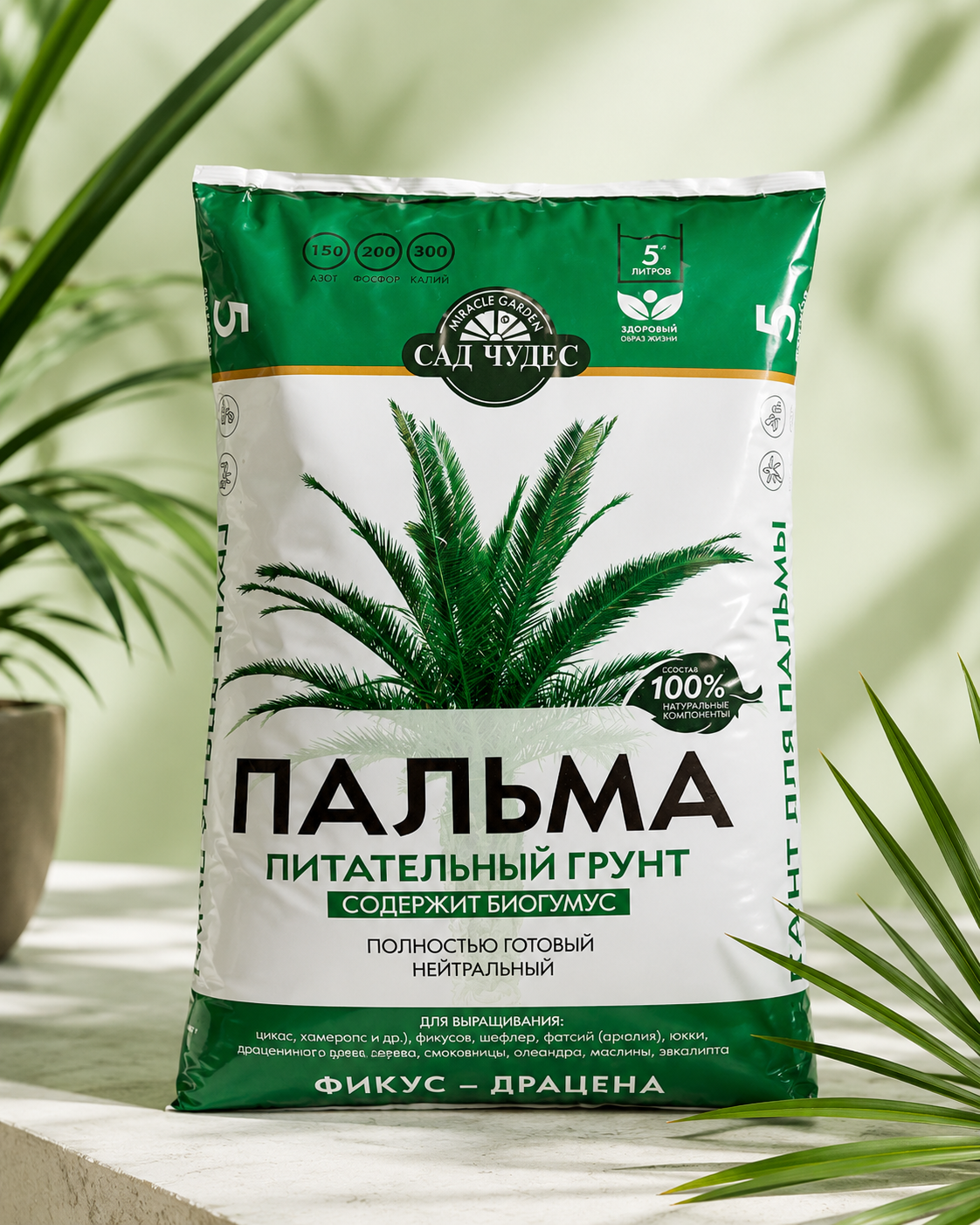 Грунт питательный ДЛЯ ПАЛЬМ Сад Чудес 5 л.