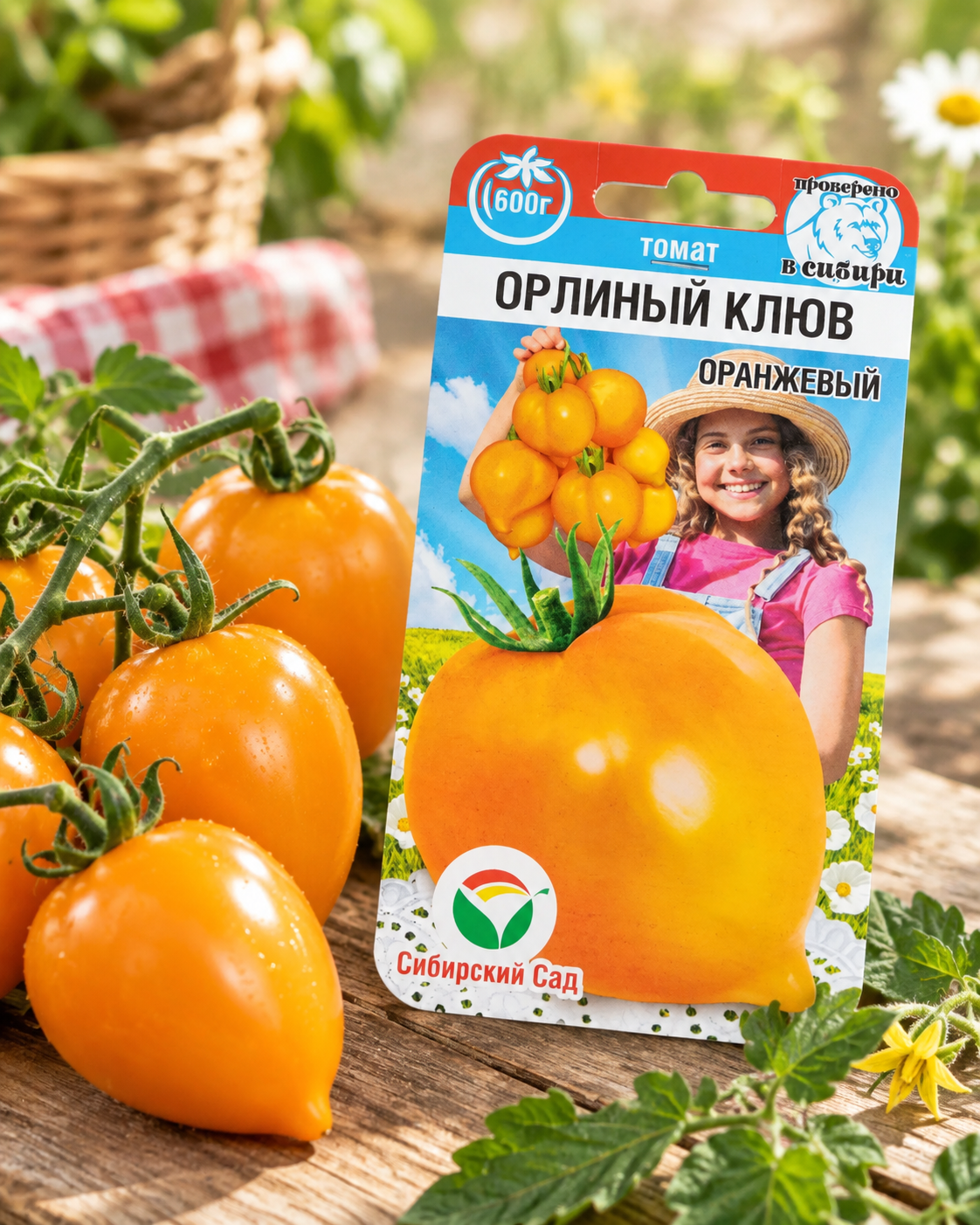 Семена Томат Орлиный клюв оранжевый, 1 шт