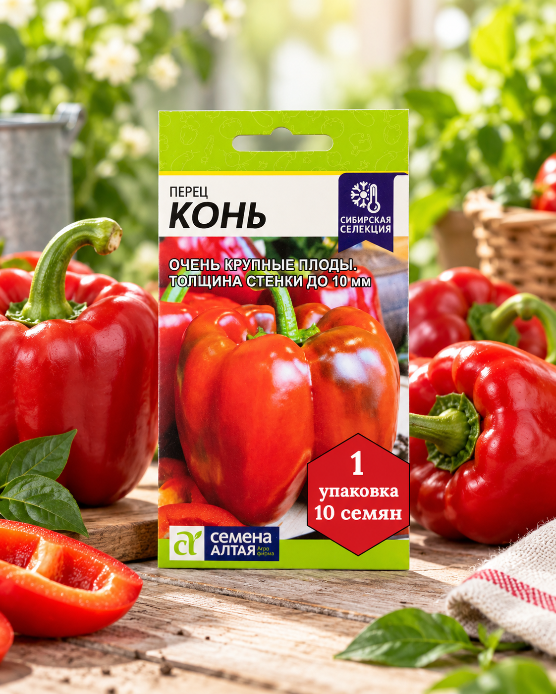Семена Перец сладкий Конь, 1 шт