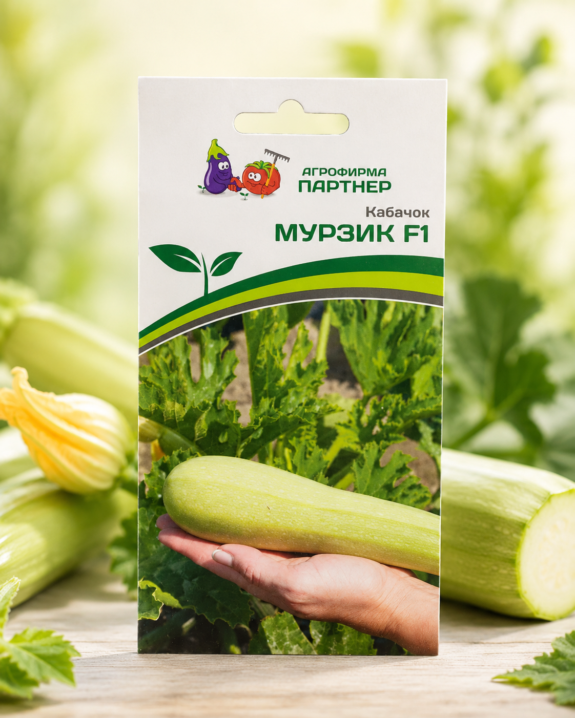 Семена Кабачок Мурзик F1, 1 шт