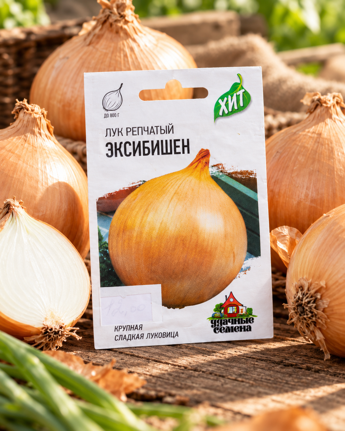 Семена Лук репчатый Эксибишен, 1 шт