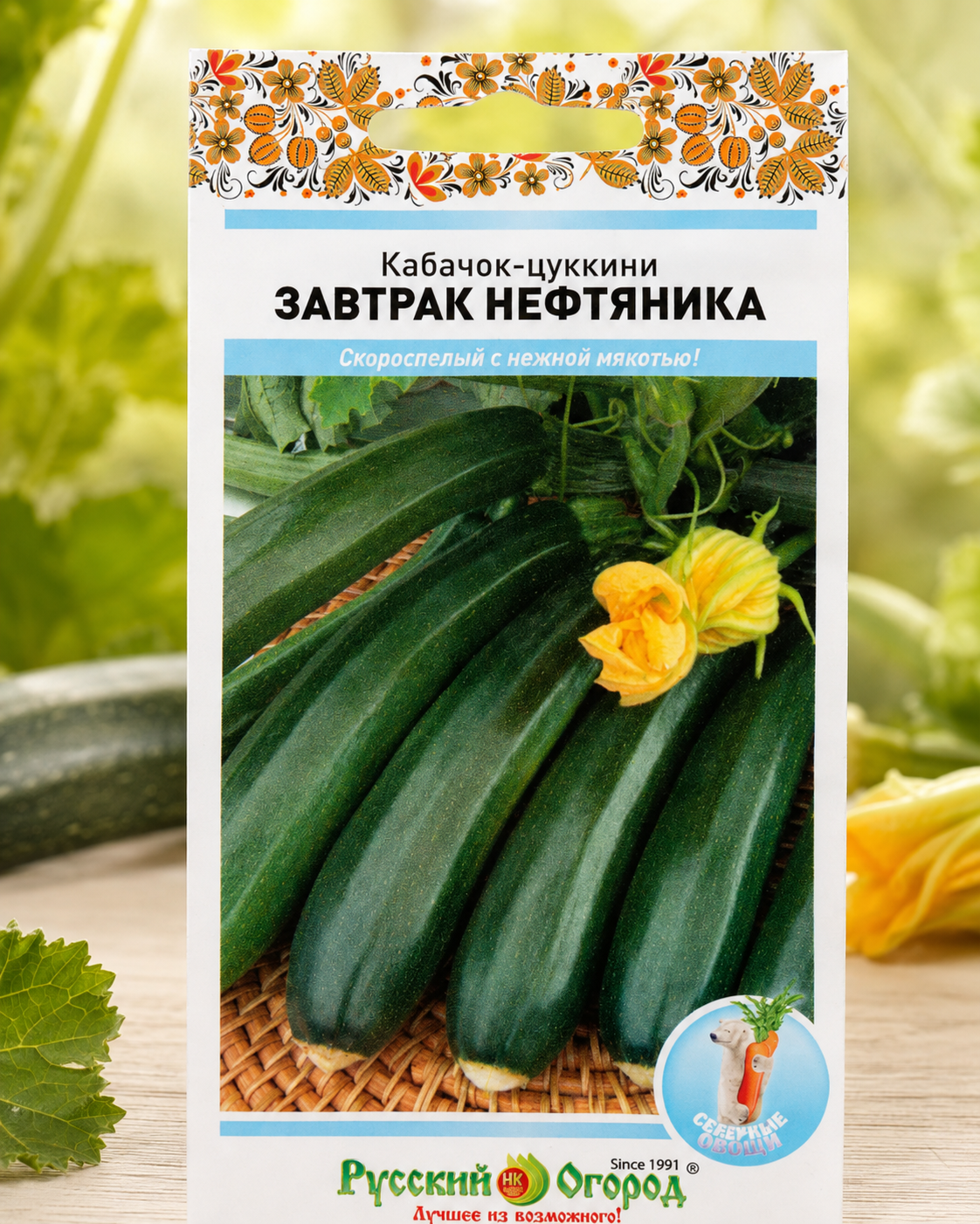 Семена Кабачок цуккини Завтрак нефтяника, 1 шт