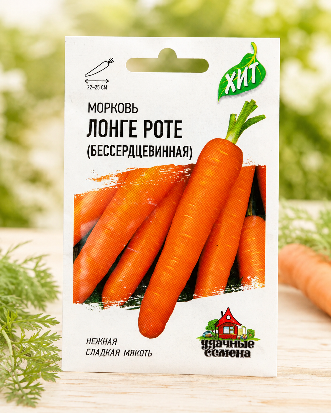 Семена Морковь Лонге роте (бессердцевинная), 1 шт