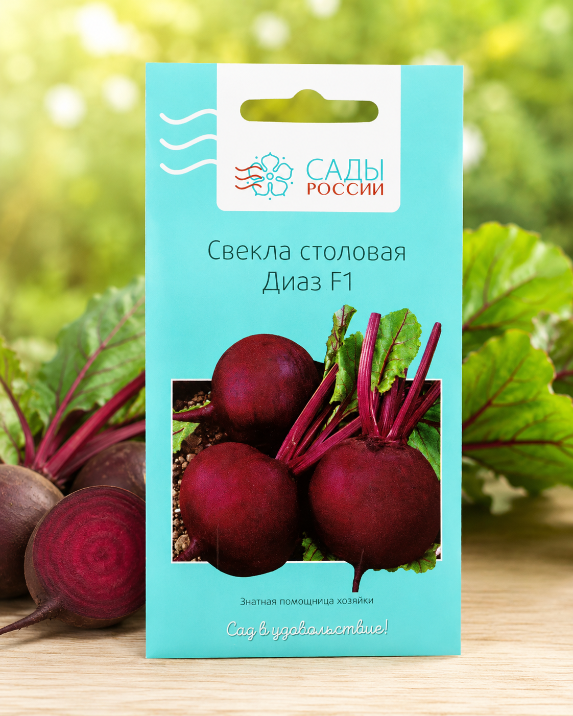 Семена свекла, Диаз F1 , 1 шт